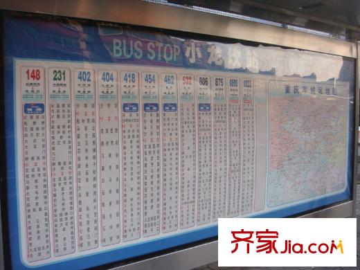 隆鑫天雨方配套圖周邊公交車站