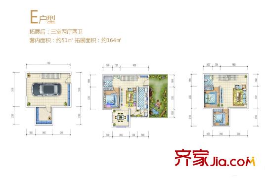 康田蔚藍(lán)海一期洋房1-10幢底層E戶型 3室2廳2衛(wèi)1廚