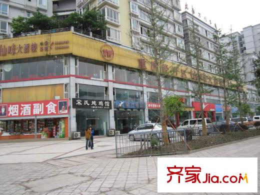復(fù)地天璽配套圖向左約200米商業(yè)街