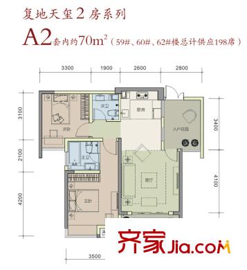 復(fù)地天璽戶型圖一期59、60、62號樓標(biāo)準(zhǔn)層A2戶型 2室2廳2衛(wèi)1廚
