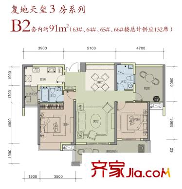 復(fù)地天璽戶型圖一期63-66號樓標(biāo)準(zhǔn)層B2戶型 3室2廳2衛(wèi)1廚