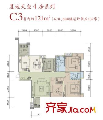 復(fù)地天璽戶型圖一期67、68號樓標(biāo)準(zhǔn)層C3戶型 4室2廳2衛(wèi)1廚