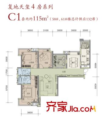復(fù)地天璽戶型圖一期58、61號樓標(biāo)準(zhǔn)層C1戶型 4室2廳2衛(wèi)1廚