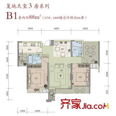 復(fù)地天璽戶型圖一期67號(hào)、68號(hào)樓標(biāo)準(zhǔn)層B1戶型 3室2廳2衛(wèi)1廚