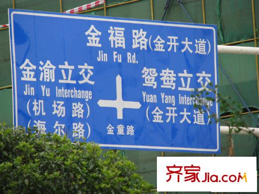 愛(ài)加西西里配套圖周邊交通配套-路線(xiàn)牌(2010.5)