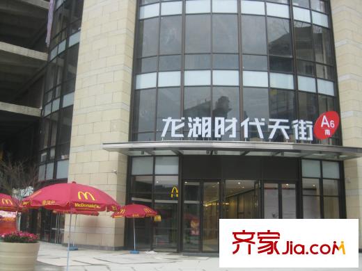 重慶天地雍江藝庭配套圖周邊大坪商圈時(shí)代天街商業(yè)街