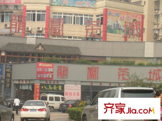保利香雪配套圖周邊商業(yè)