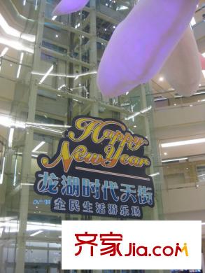 重慶天地雍江藝庭配套圖周邊大坪商圈時代天街商業(yè)街