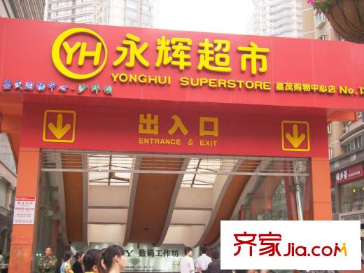 融匯溫泉城A區(qū)配套圖5