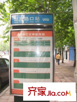 融匯溫泉城A區(qū)配套圖周邊