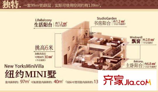 奧林匹克花園七期紫楓郡 4室 戶型圖