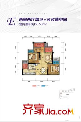 北大資源博雅博雅東組團(tuán)高層32號樓標(biāo)準(zhǔn)層E戶型 2室2廳1衛(wèi)1廚