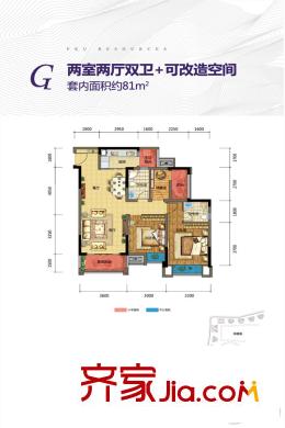 北大資源博雅博雅東組團(tuán)高層32號樓標(biāo)準(zhǔn)層G戶型 2室2廳2衛(wèi)1廚
