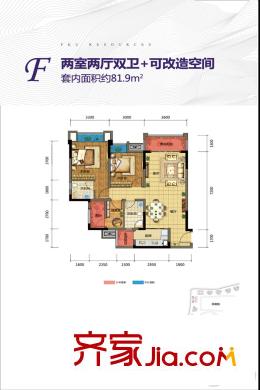 北大資源博雅博雅東組團(tuán)高層32號樓標(biāo)準(zhǔn)層F戶型 2室2廳2衛(wèi)1廚
