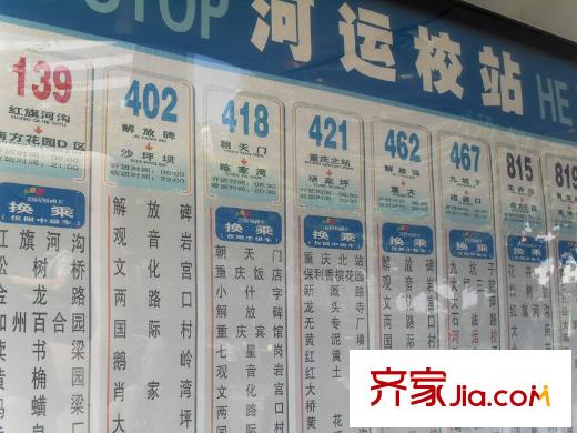 萬(wàn)科錦程配套圖周邊 河運(yùn)校公交站點(diǎn)