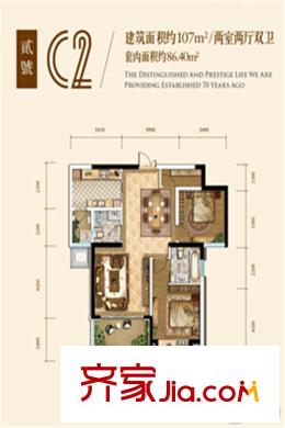 協(xié)信公館一期高層2號(hào)樓標(biāo)準(zhǔn)層C2戶型 2室2廳2衛(wèi)2廚