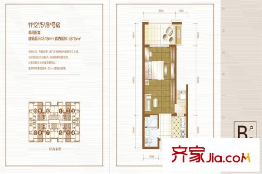 協(xié)信公館一期高層4號樓標(biāo)準(zhǔn)層2/5/8/11號房B戶型 1室1廳1衛(wèi)1廚