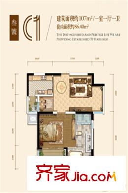 協(xié)信公館一期高層3號樓標(biāo)準(zhǔn)層C1戶型 1室1廳1衛(wèi)1廚