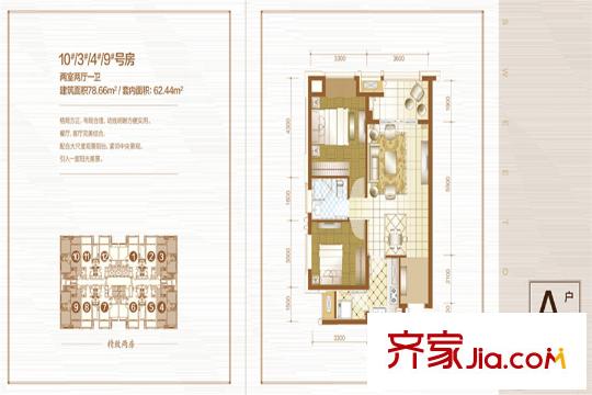 協(xié)信公館一期高層4號樓標(biāo)準(zhǔn)層3/4/9/10號房A戶型 2室2廳1衛(wèi)1廚