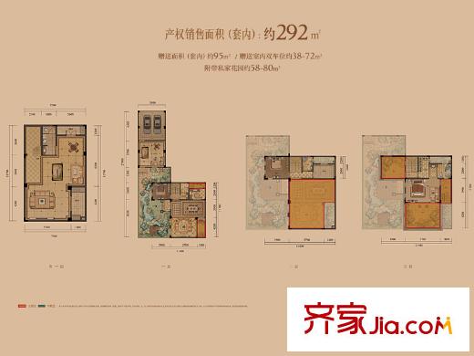 復(fù)地山與城一期坡院別墅D'戶型 6室3廳4衛(wèi)1廚