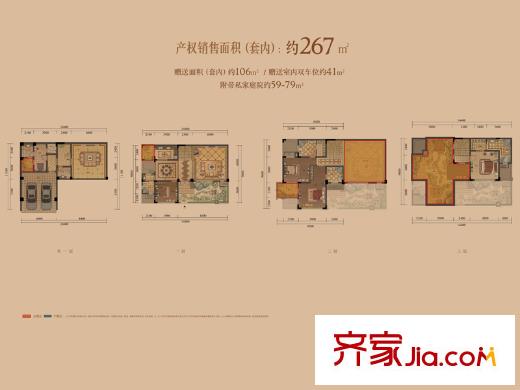 復(fù)地山與城一期坡院別墅C戶型 6室3廳4衛(wèi)1廚