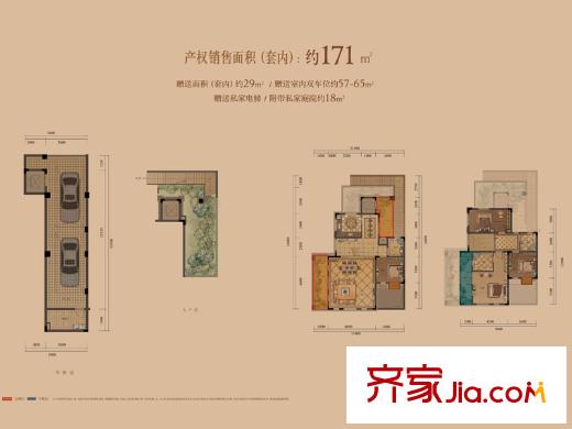 復(fù)地山與城一期坡院別墅E2戶型 4室2廳3衛(wèi)1廚