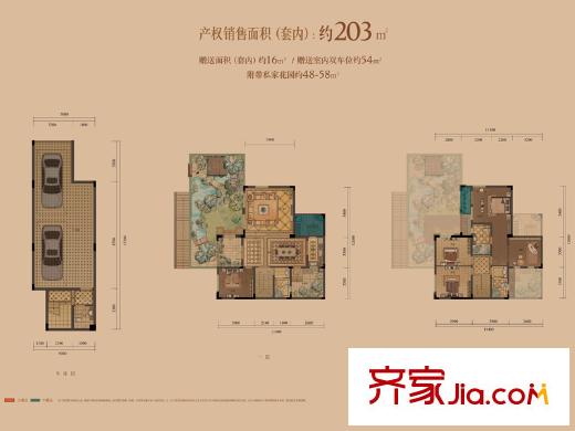 復(fù)地山與城一期坡院別墅E1戶型 4室2廳3衛(wèi)1廚