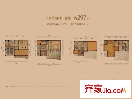 復(fù)地山與城一期坡院別墅C'戶型 6室3廳4衛(wèi)1廚