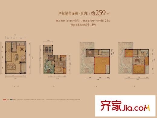 復(fù)地山與城一期坡院別墅D戶型 6室3廳4衛(wèi)1廚