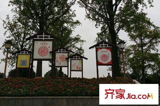 嘉凱城北麓官邸周邊鴻恩寺公園