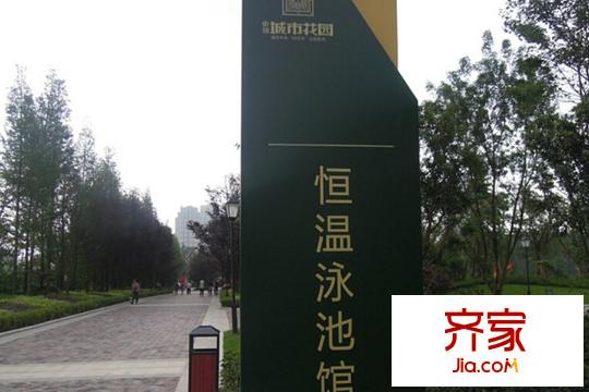 東邦城市花園小區(qū)(2015.05.18)