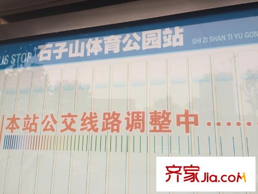 兩江春城周邊石子山體育公園公交站