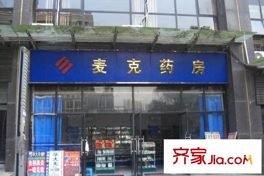 融科橡樹瀾灣項目周邊商鋪