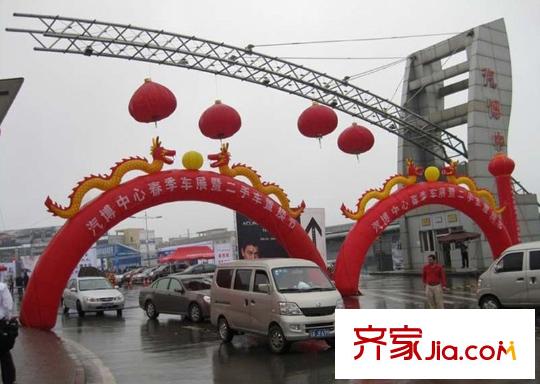 融創(chuàng)御錦配套圖 周邊
