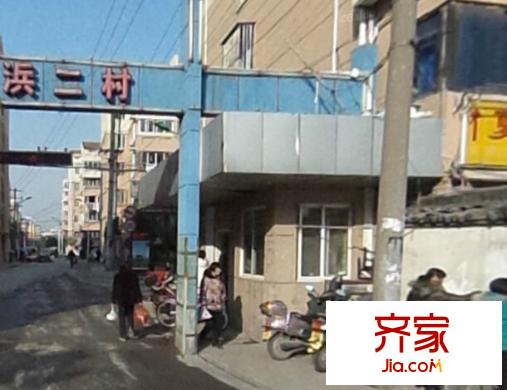 徐家浜二村外景圖