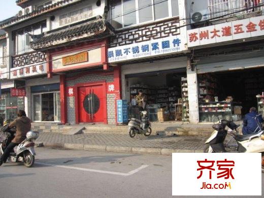 王天井巷外景圖