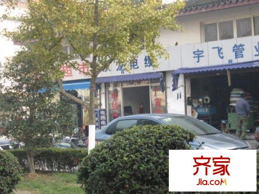 王天井巷外景圖