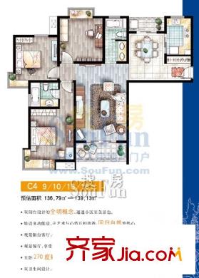 王天井巷 3室 戶型圖