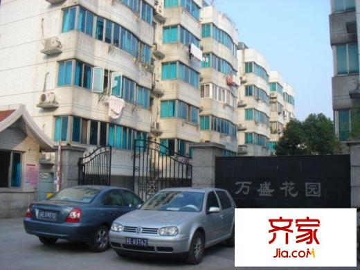 萬(wàn)盛花園外景圖