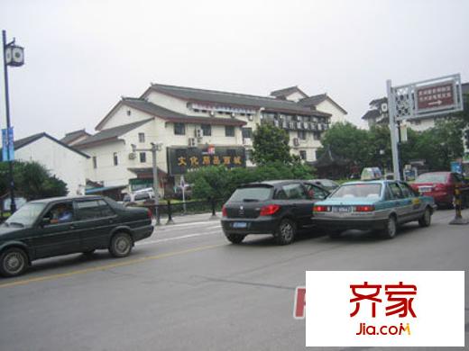 司前街小區(qū)外景圖司前街
