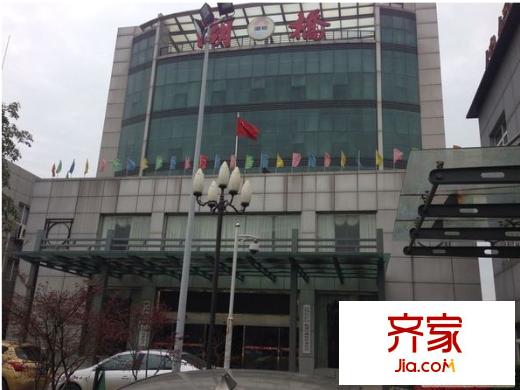 湖橋商城外景圖