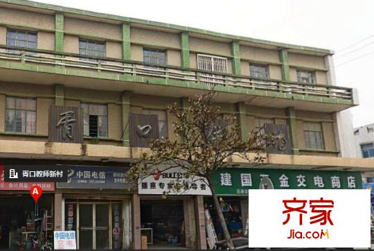 胥口教師新村外景圖