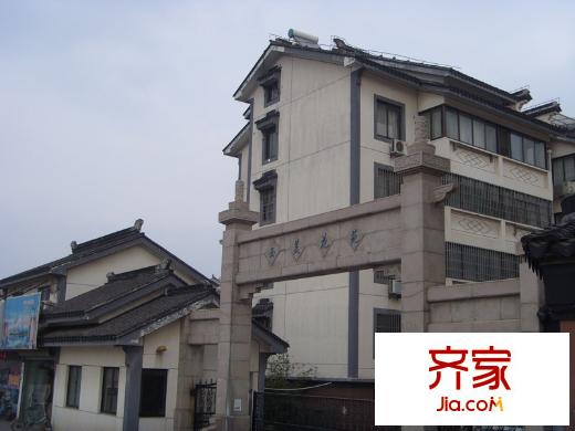 西美花苑外景圖