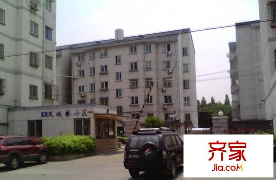 雙板橋小區(qū)外景圖 