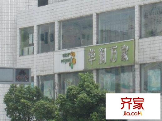 蘇美中心外景圖