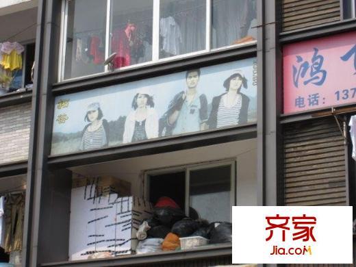 第三大街住宅