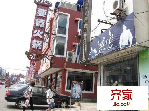 吳中商城花園外景圖