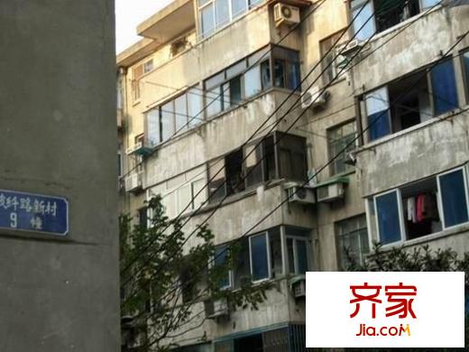 玻纖新村