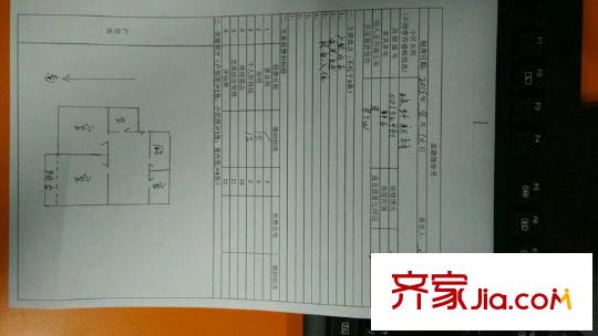 玻纖新村 3室 戶(hù)型圖