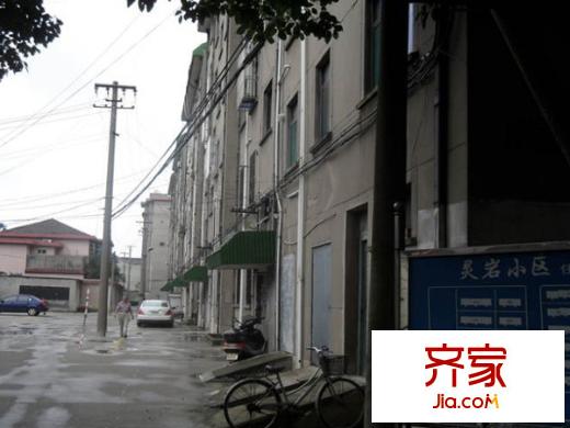 靈巖新村外景圖